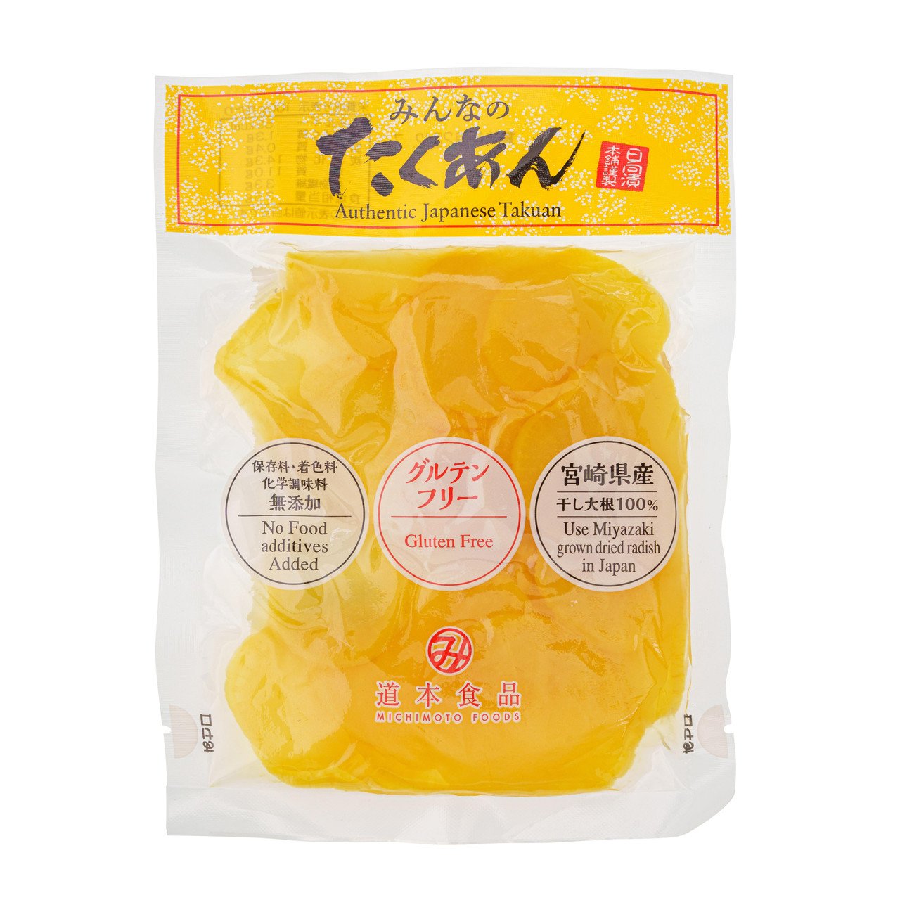 Celebrate National Pickle (Tsukemono) Day with a Japanese Twist